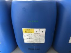 地坪环氧自流平涂料 DX-900 工业级